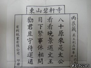 關箱文~~再見了K7