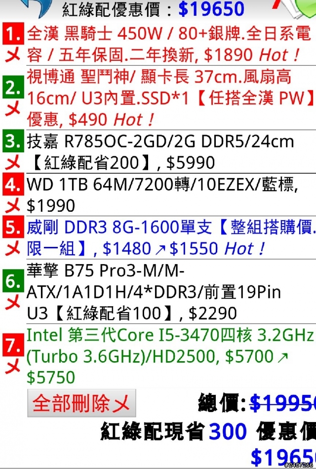 20k遊戲機 懇請各位大大幫忙