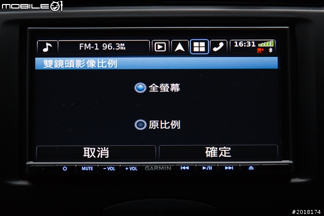 GARMIN NAVTUNE 7190 7 吋導航多媒體汽車音響安裝 & 功能實測