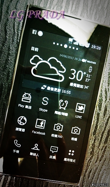 智慧型手機界的精品 Prada Phone by LG 3.0
