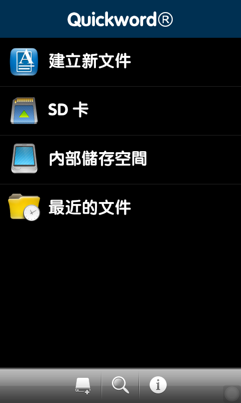 免ROOT 換字型 綜藝體 簡轉繁 多款app 多景桌布 桌布305P 浮水印添加器 隨機鈴聲 透明圖標