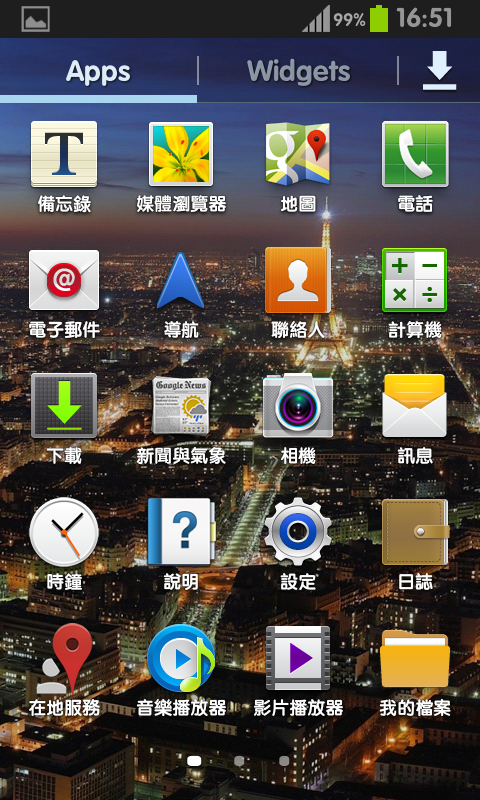 免ROOT 換字型 綜藝體 簡轉繁 多款app 多景桌布 桌布305P 浮水印添加器 隨機鈴聲 透明圖標