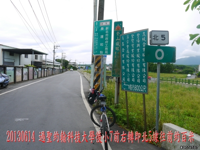 20130614 淡水屯山里賞荷、三芝番婆林花園賞愛情花,三芝牧蜂農莊賞凌宵花之旅