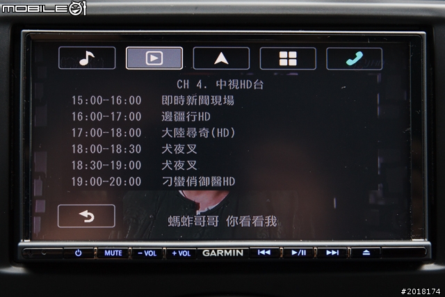 GARMIN NAVTUNE 7190 7 吋導航多媒體汽車音響安裝 & 功能實測