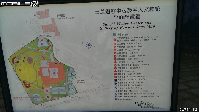 大野狼三芝遊一次玩3透.(景點圖多)