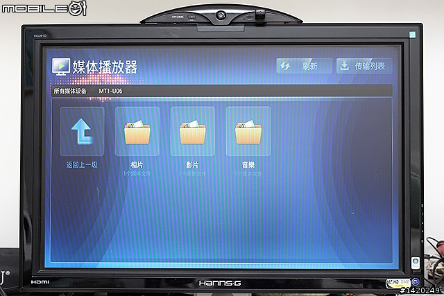 讓液晶電視搖身變成雲端視訊電視!TP-Link mini大眼睛