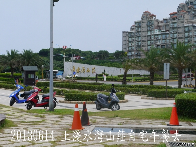 20130614 淡水屯山里賞荷、三芝番婆林花園賞愛情花,三芝牧蜂農莊賞凌宵花之旅