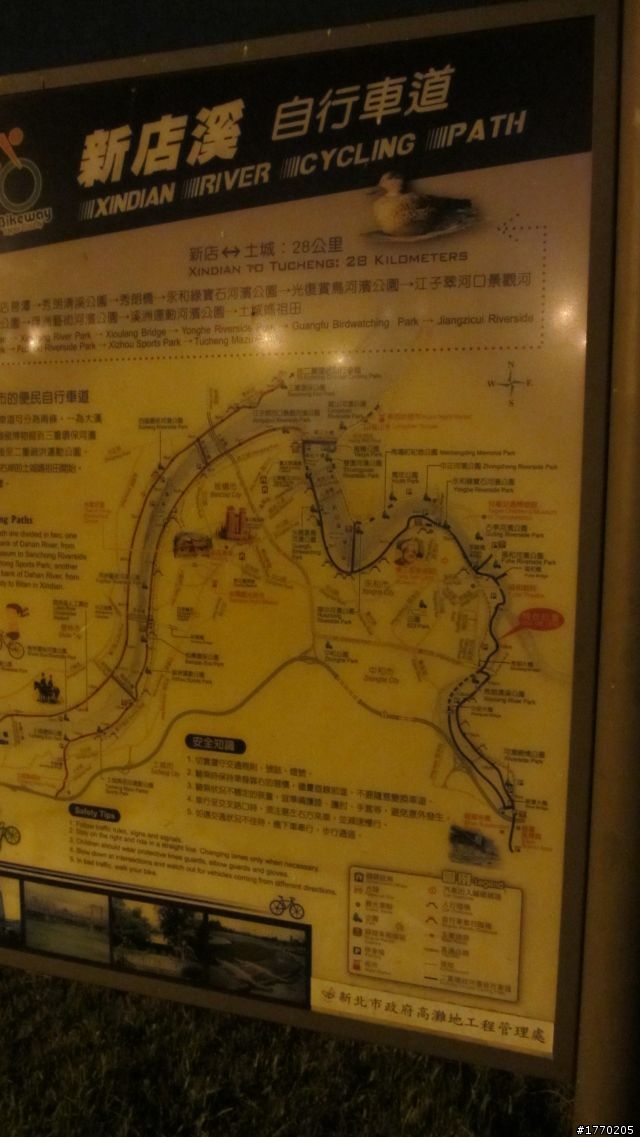 新店溪自行車道~夜訪新店陽光橋、碧潭風景區