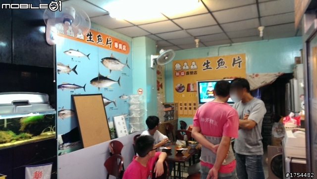 新莊魚鱻鱻