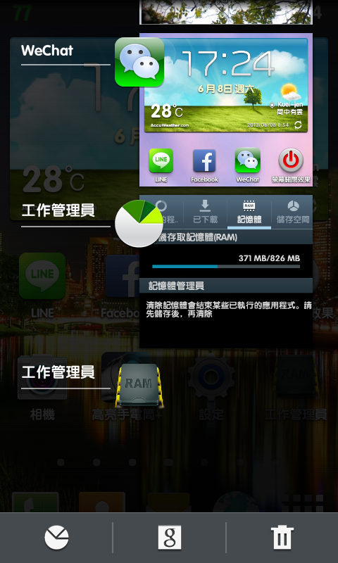 免ROOT 換字型 綜藝體 簡轉繁 多款app 多景桌布 桌布305P 浮水印添加器 隨機鈴聲 透明圖標