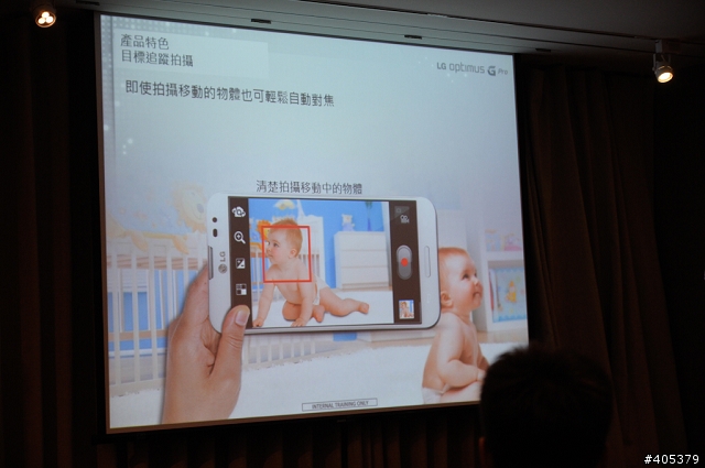 傳說中Full HD IPS大螢幕LG Optimus G Pro-高雄體驗會