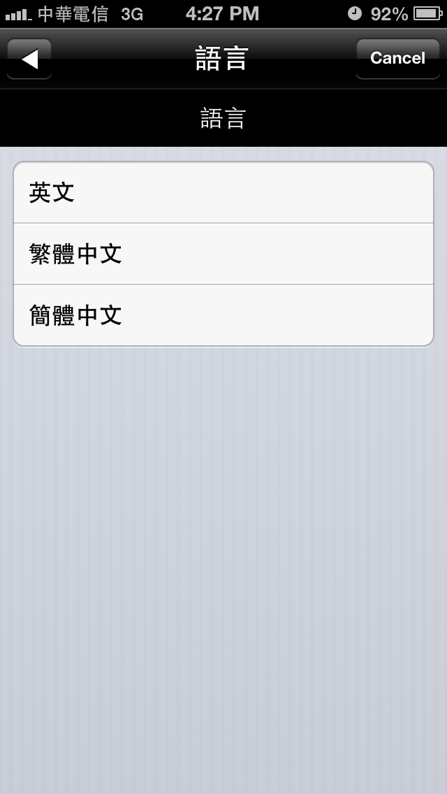 中華電信 環球卡(sim2travel) 申辦分享