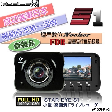 請推薦5000內行車紀錄器