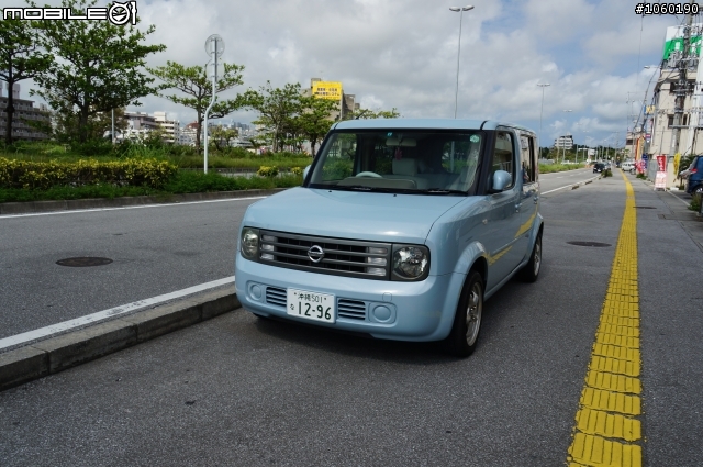 日本沖繩之婚禮及汽機車用品店