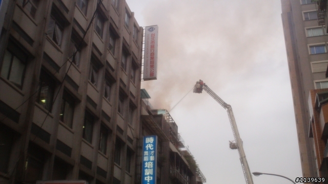 火災!!!
