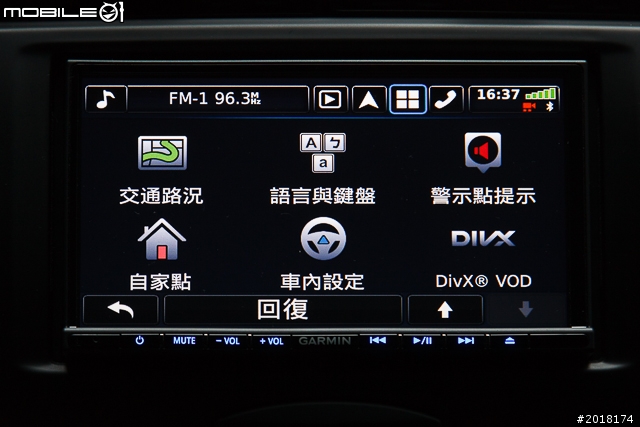 GARMIN NAVTUNE 7190 7 吋導航多媒體汽車音響安裝 & 功能實測