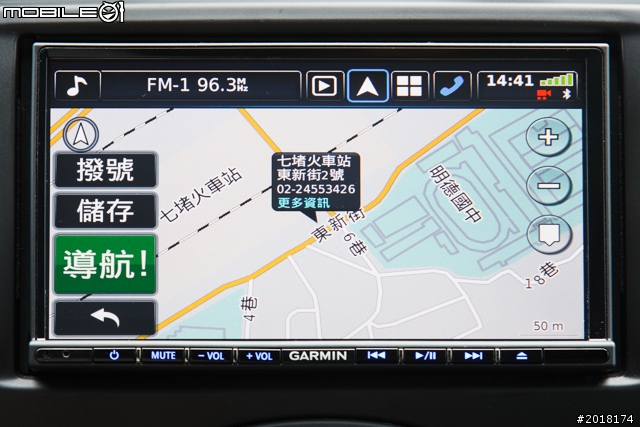 GARMIN NAVTUNE 7190 7 吋導航多媒體汽車音響安裝 & 功能實測