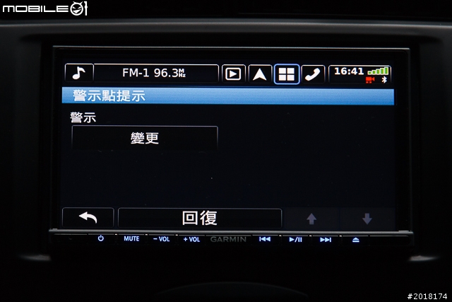 GARMIN NAVTUNE 7190 7 吋導航多媒體汽車音響安裝 & 功能實測