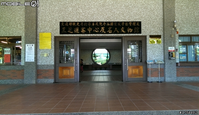 大野狼三芝遊一次玩3透.(景點圖多)