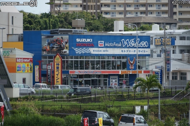 日本沖繩之婚禮及汽機車用品店