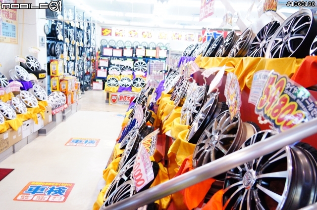 日本沖繩之婚禮及汽機車用品店