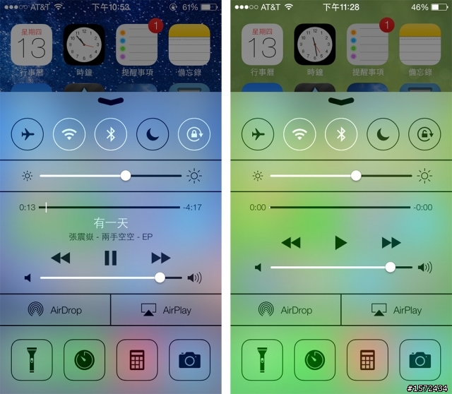 用了三天發現 iOS 7 細節越看越漂亮!(高解析截圖)