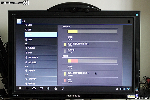 讓液晶電視搖身變成雲端視訊電視!TP-Link mini大眼睛
