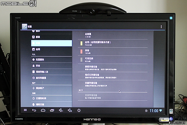 讓液晶電視搖身變成雲端視訊電視!TP-Link mini大眼睛