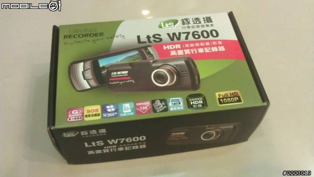 錄透攝 W7600 HDR 行車記錄器 與Super CRV的完美結合