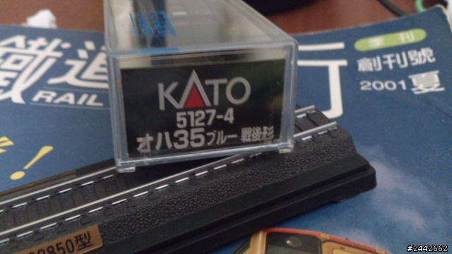 KATO C62-東海道型 オハ35系 戦後形 開箱! 兼XPERIA S 4.1照相測試