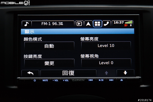 GARMIN NAVTUNE 7190 7 吋導航多媒體汽車音響安裝 & 功能實測