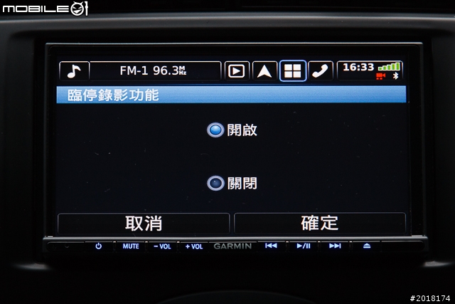 GARMIN NAVTUNE 7190 7 吋導航多媒體汽車音響安裝 & 功能實測