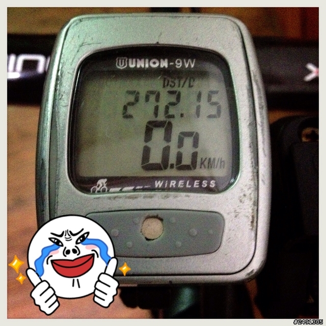 幸福環島:1045K成功達陣(end)