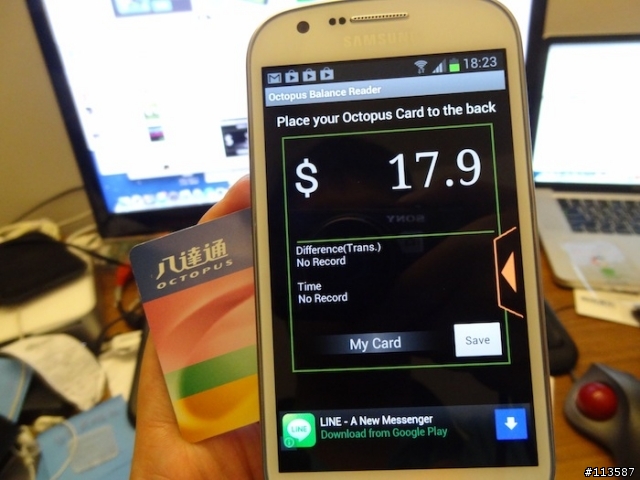 Galaxy Express開箱
