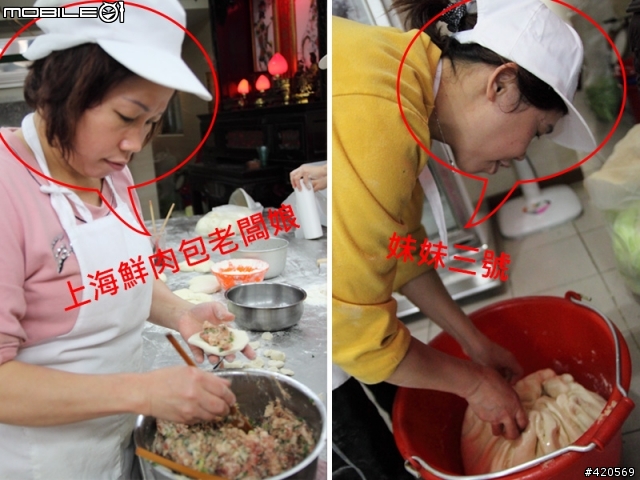 上海鮮肉包 之 找回當初的那份感動阿 ~~