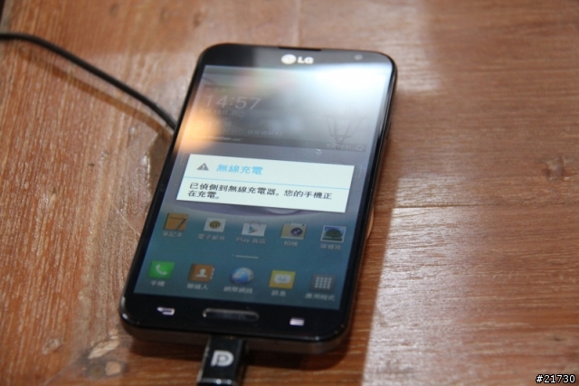 LG Optimus G Pro台北體驗會 之 好大的一支手機