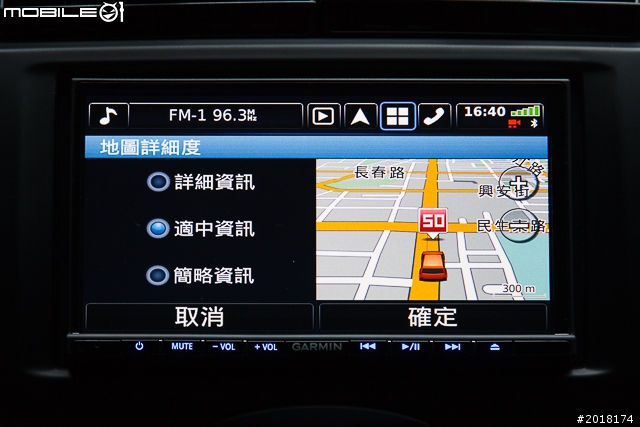 GARMIN NAVTUNE 7190 7 吋導航多媒體汽車音響安裝 & 功能實測