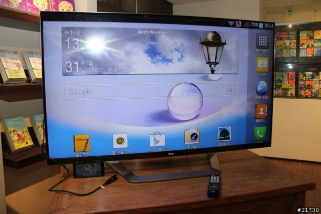 LG Optimus G Pro台北體驗會 之 好大的一支手機