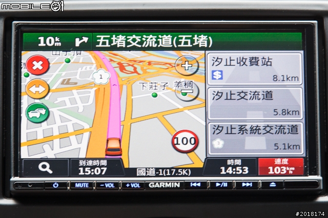 GARMIN NAVTUNE 7190 7 吋導航多媒體汽車音響安裝 & 功能實測