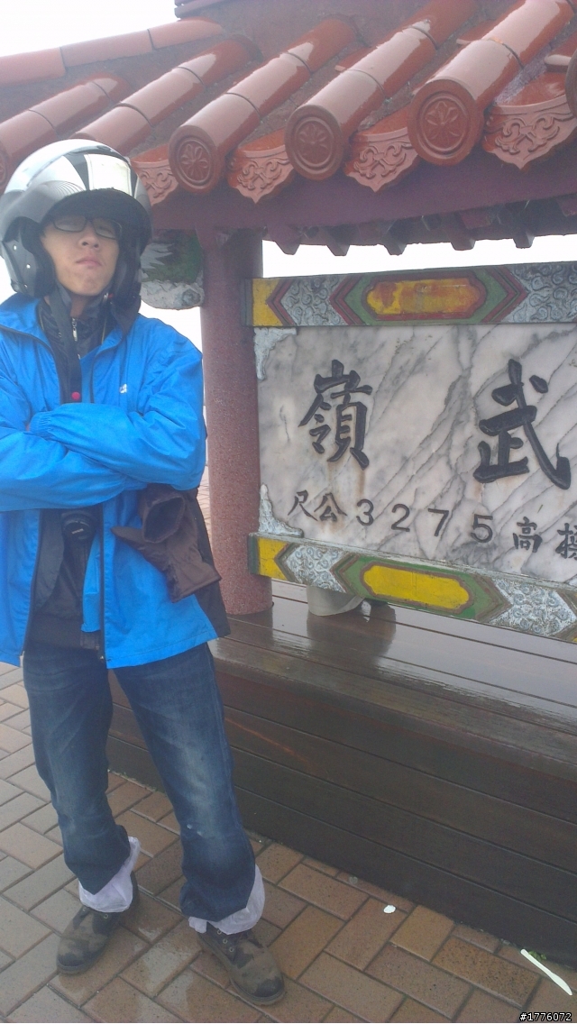 說走就走的武嶺 兩天一夜走到哪雷到哪!!!(圖多喔)