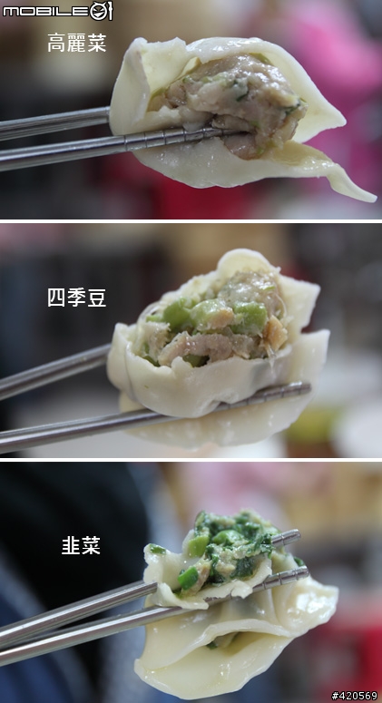 上海鮮肉包 之 找回當初的那份感動阿 ~~