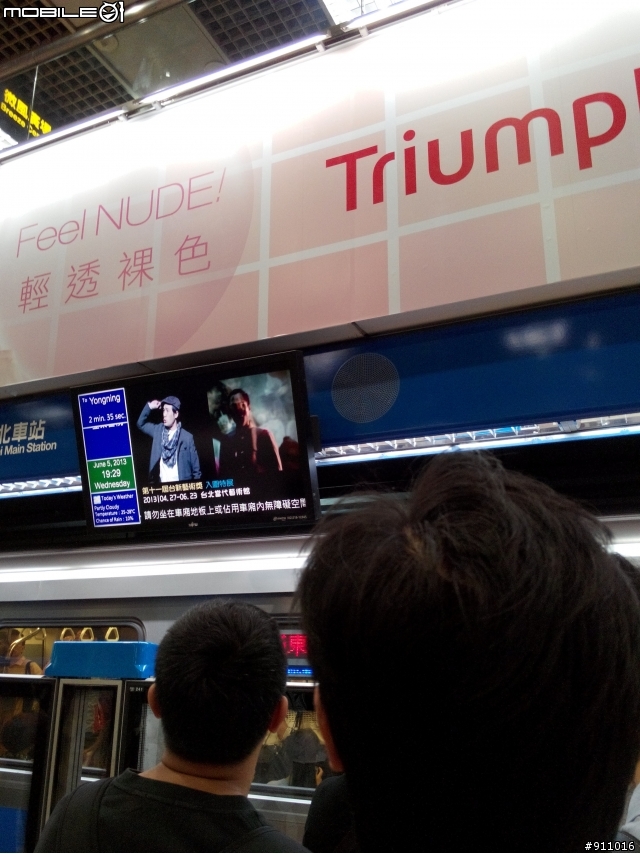 G-PLUS E3 依舊很簡易的開箱文
