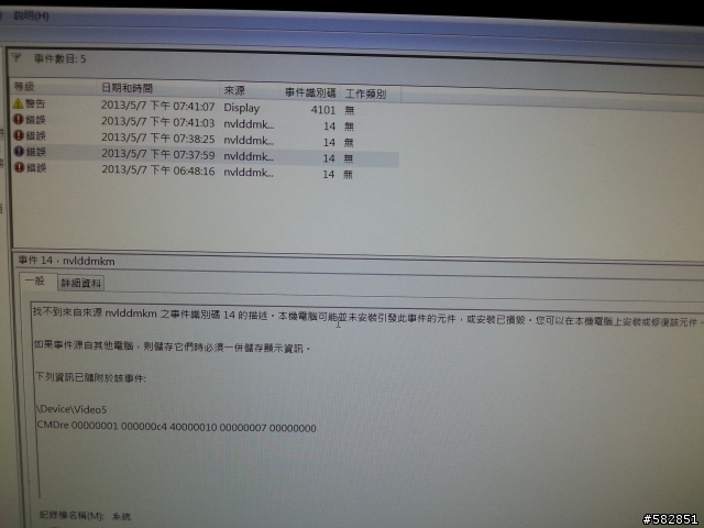 顯卡過熱還是快壞了?!