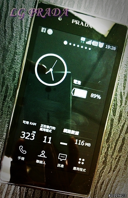 智慧型手機界的精品 Prada Phone by LG 3.0
