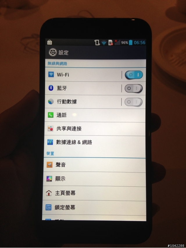 韓系大螢幕新星-LG Optimus G PRO台北場體驗會心得