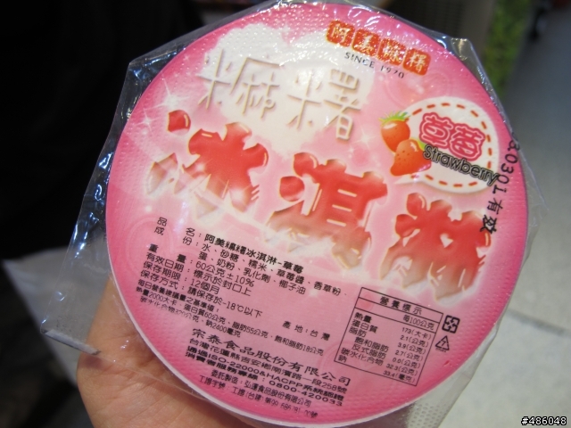花蓮泛舟之旅-04:名產美食踩街 & 慕谷慕魚