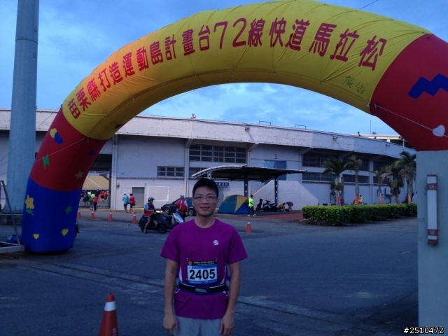 LOKI VANA排汗衣, 苗栗72快速道路馬拉松比賽實測分享