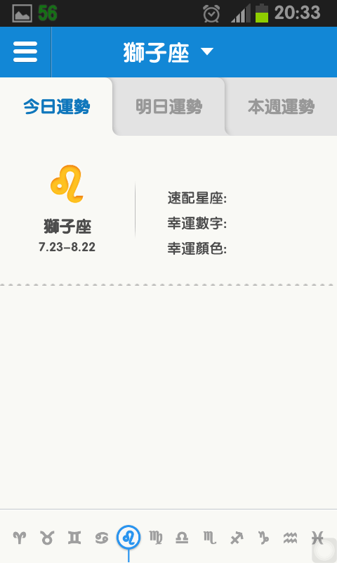 免ROOT 換字型 綜藝體 簡轉繁 多款app 多景桌布 桌布305P 浮水印添加器 隨機鈴聲 透明圖標