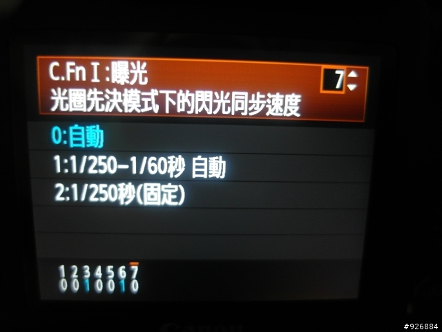 求助 閃光燈新手完全搞不懂手上的閃光燈