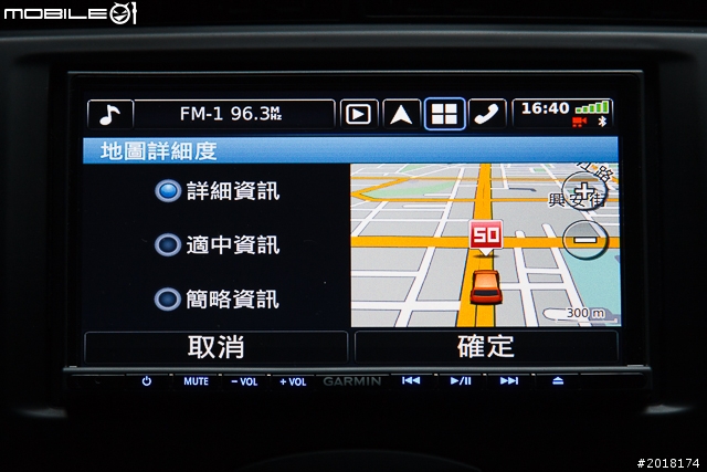 GARMIN NAVTUNE 7190 7 吋導航多媒體汽車音響安裝 & 功能實測